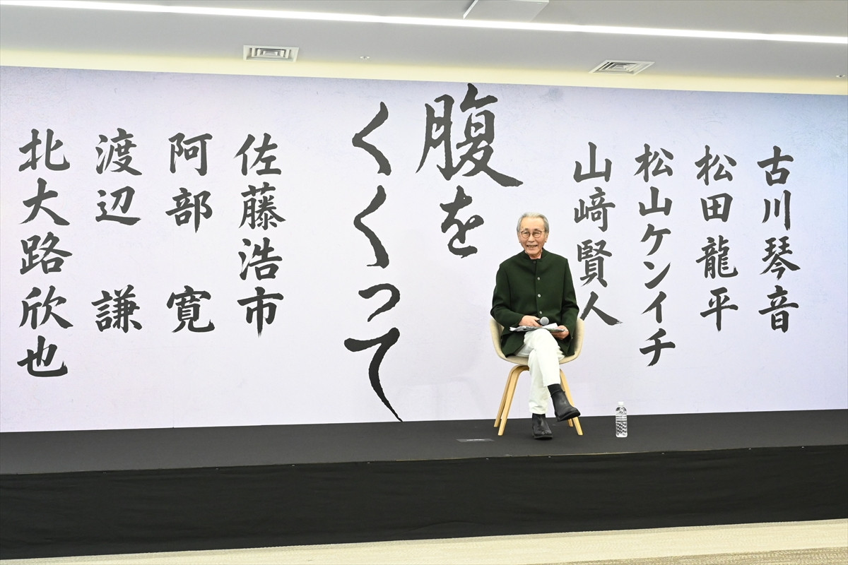 映画『腹をくくって』企画発表記者会見に出席した木村大作
