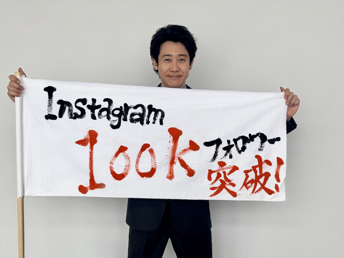 ドラマ『俺たちの箱根駅伝』公式Instagramフォロワーが10万人突破
