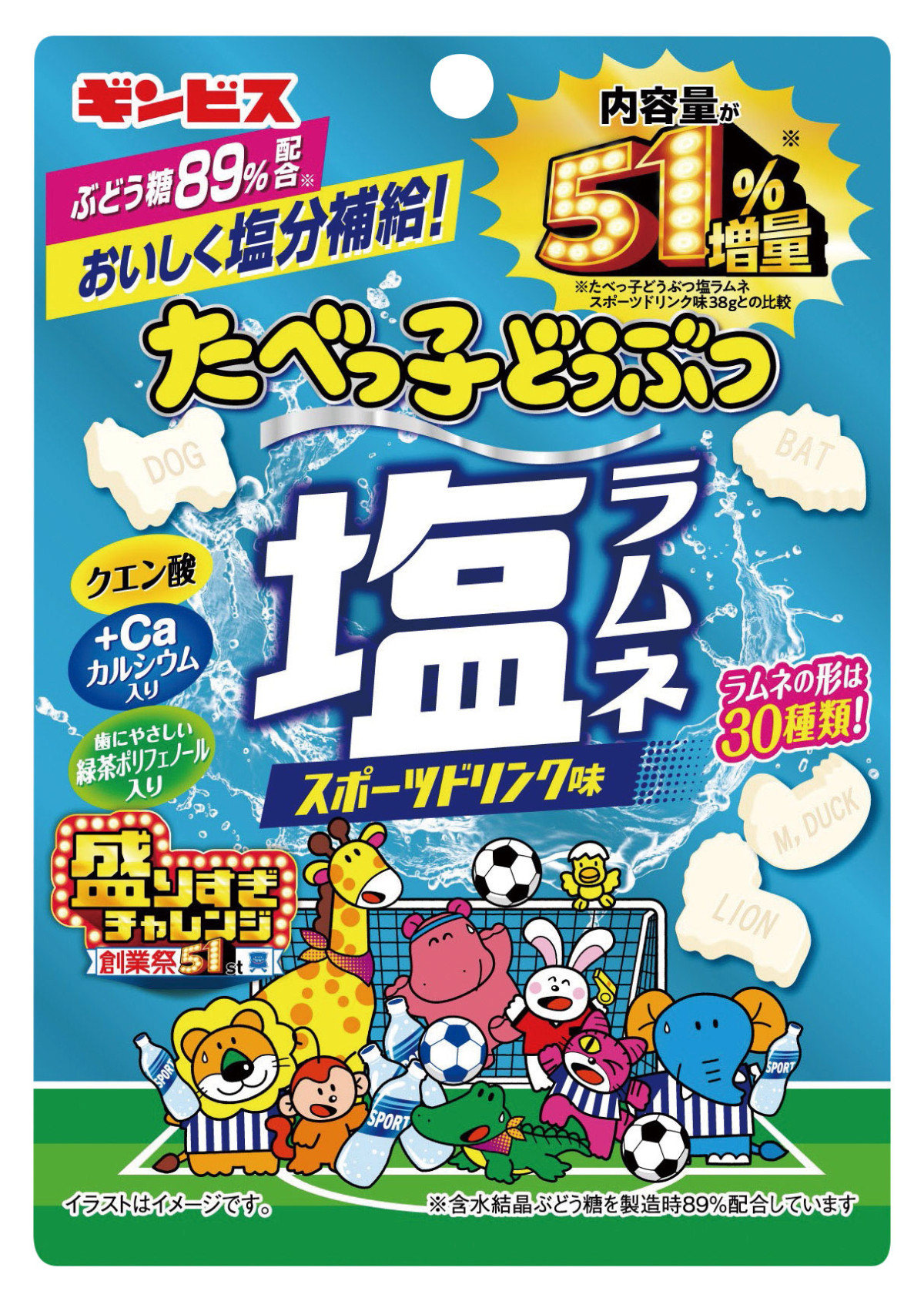 20260526 ローソン