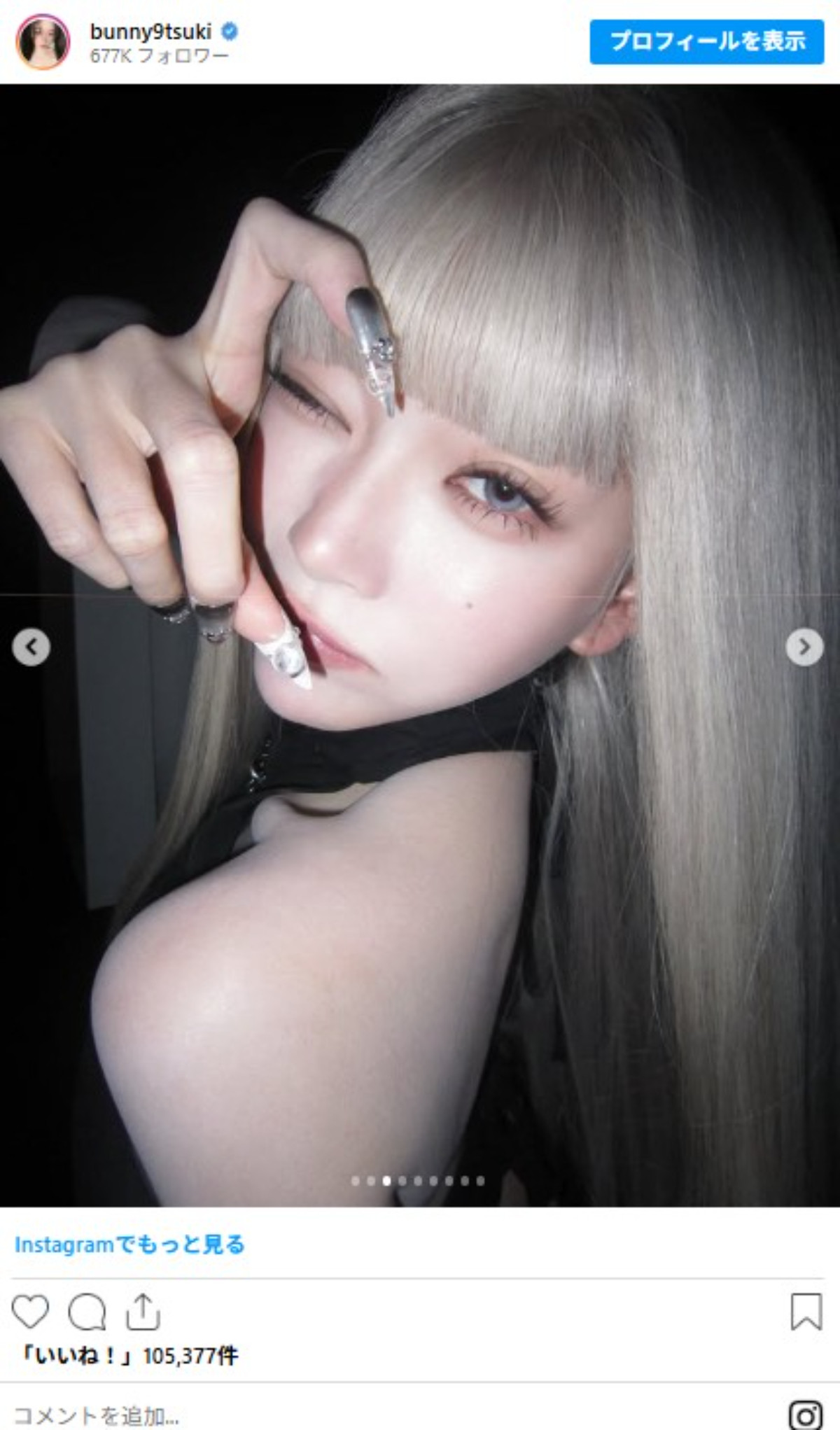 20260519 Billlie TSUKI