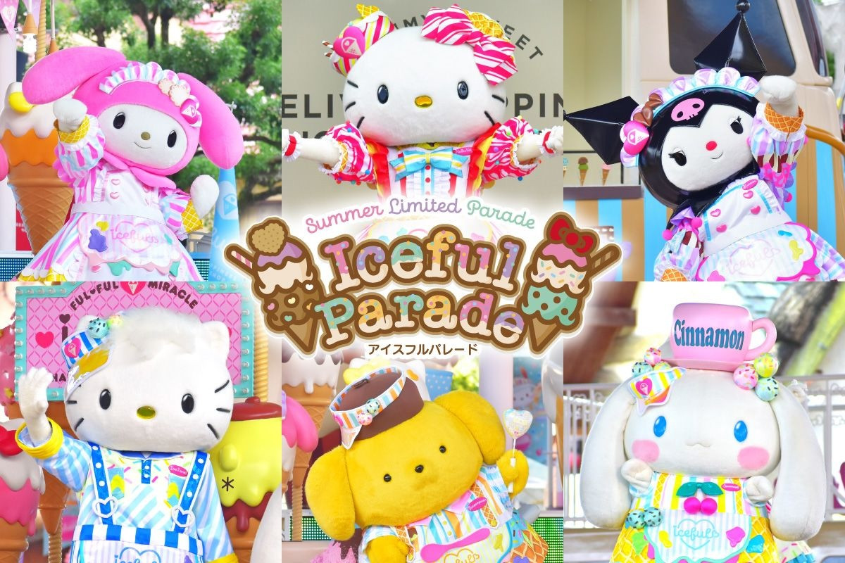 2026.5.24はちゃめちゃサマーパーリー！