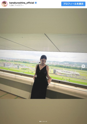 倉科カナ、ドレス姿に絶賛の声　※「倉科カナ」インスタグラム