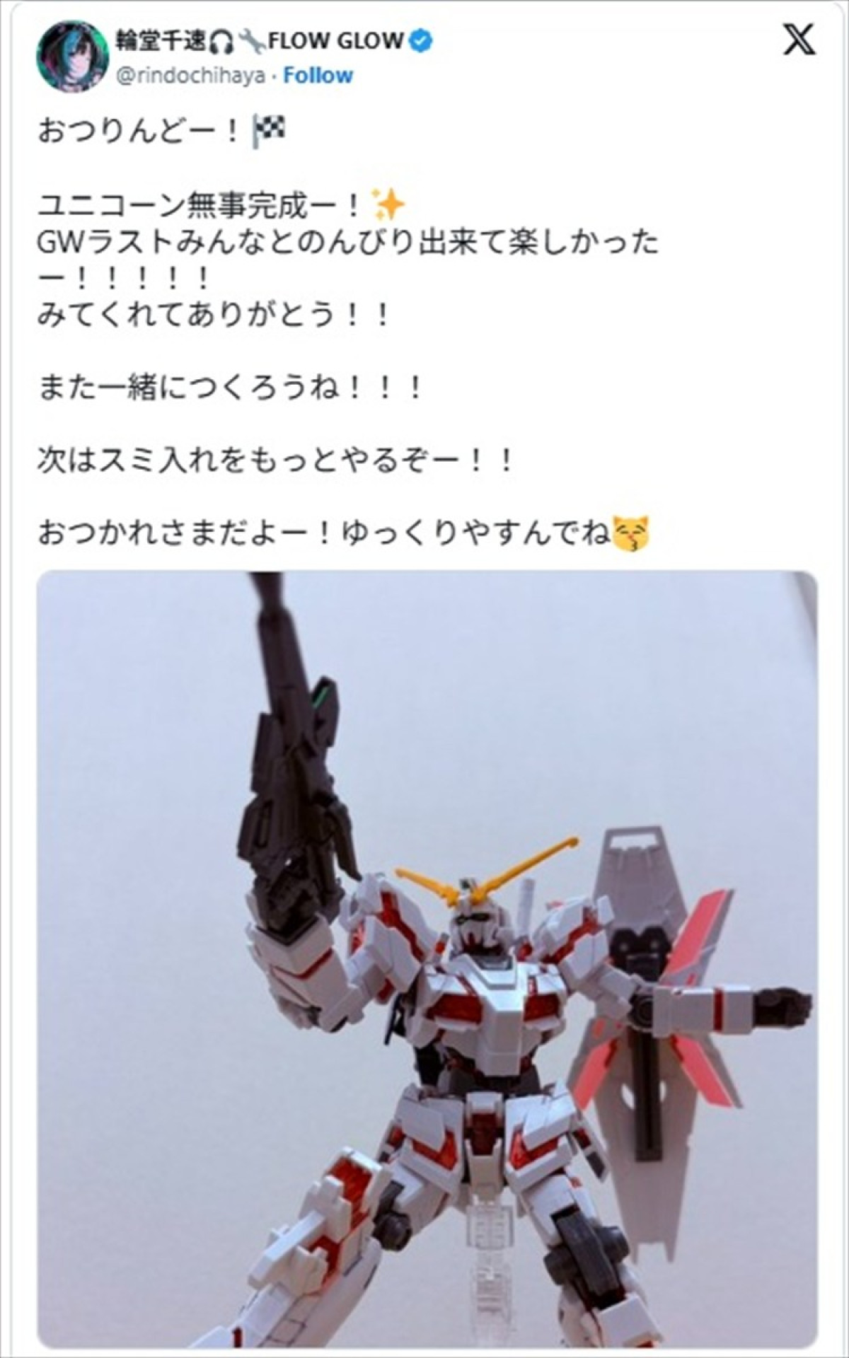 ホロライブVTuberの自作ガンプラに反響　ユニコーン、シャアザク、ジークアクスも「バチイケにかっこいい」