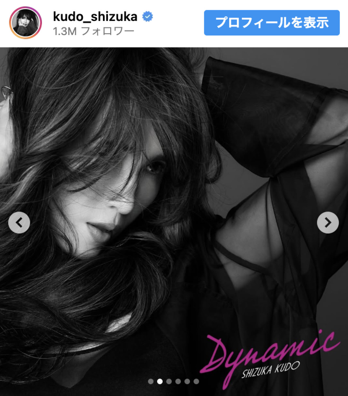 工藤静香、56歳の美腹筋にネット騒然「お腹すごい！」「ビックりしたぁ」