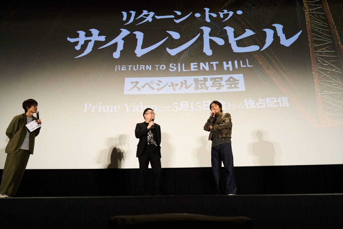 狩野英孝、映画『リターン・トゥ・サイレントヒル』試写会で作品愛さく裂「ずっと楽しめるのが魅力」