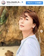 「氷川きよし」Instagram