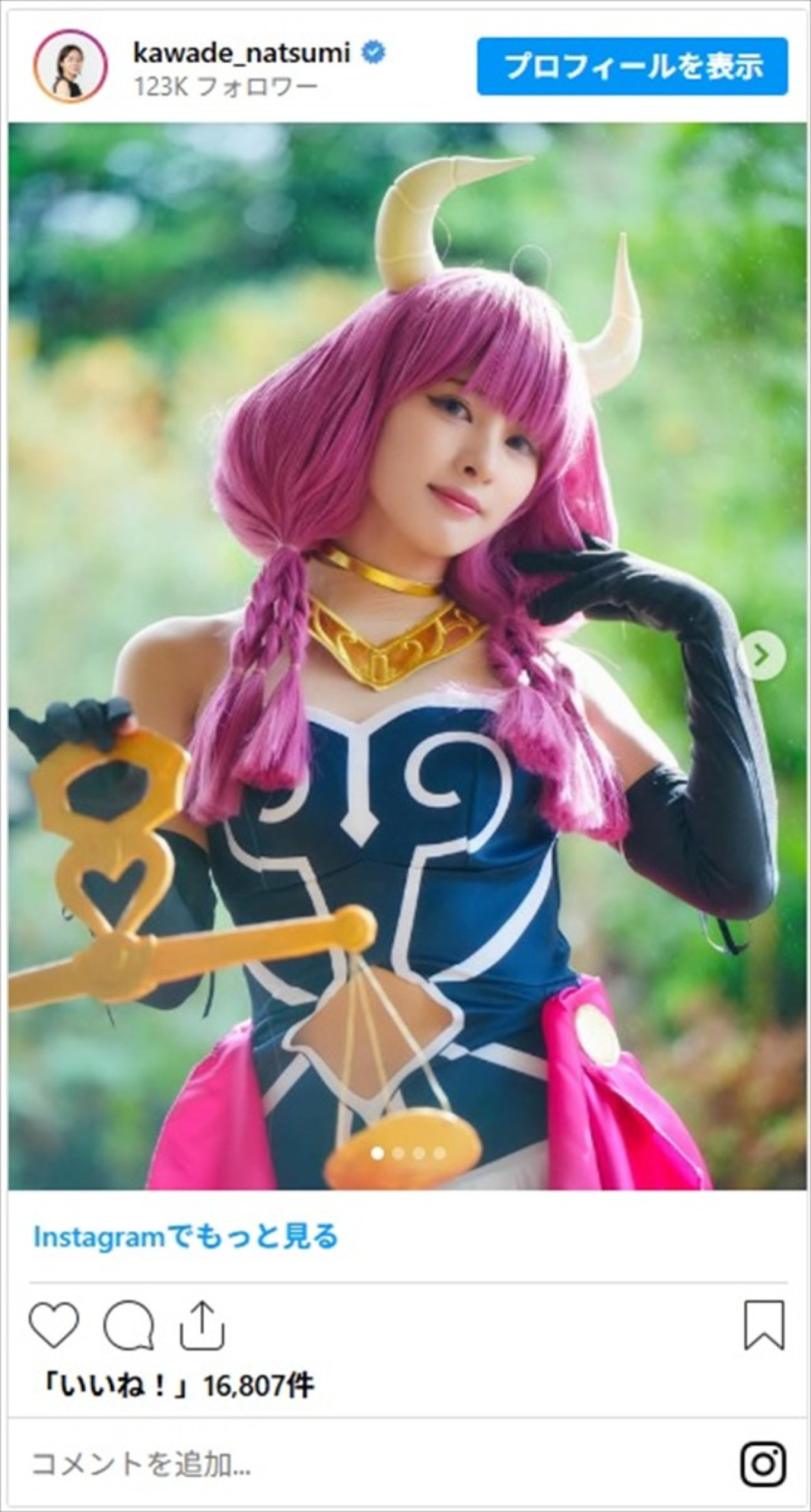 『エヴァ』『初音ミク』日テレ美女アナが魅せるコスプレに絶賛の嵐「色気がある」「女子アナ界のコスプレクイーン」