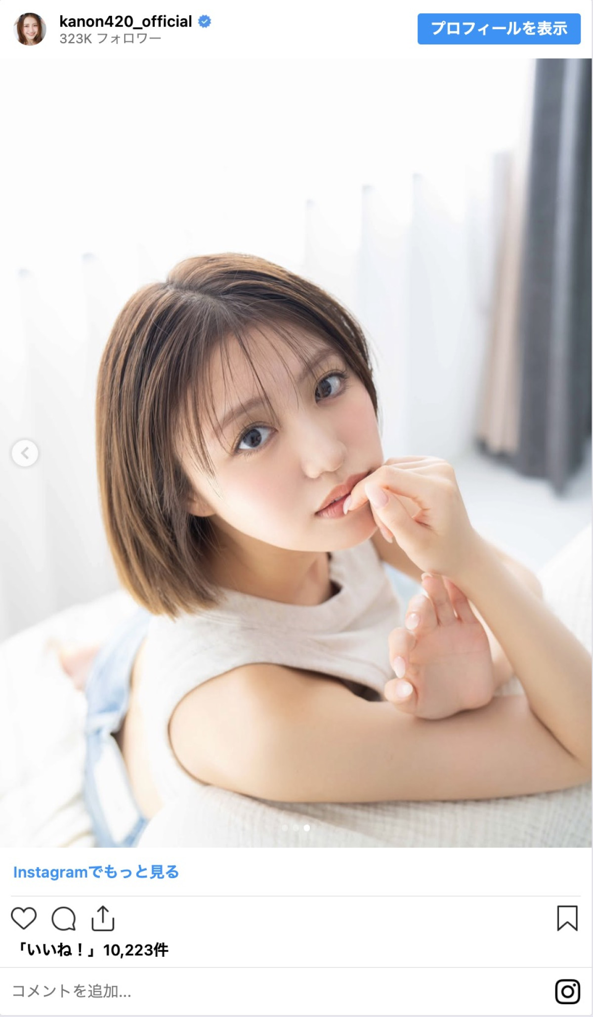 香音、髪バッサリ　イメチェン姿に反響「すっごい短い！」「史上最強」