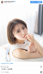 香音、髪バッサリ！　※「香音」インスタグラム