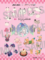 「anan」2495号超かぐや姫！スペシャルエディション付録・特製シール