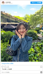 浦野芽良アナ、全身デニムのお出かけコーデを披露　※「浦野芽良」Instagram