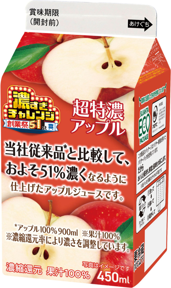 写真）ローソン“値段そのまま”増量キャンペーン6．2開催！ 過去最大63