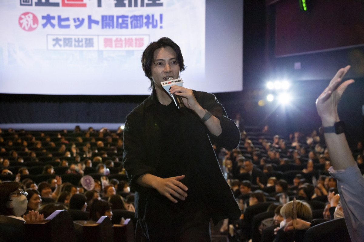 山下智久、客席に自らマイクを手渡し　神対応に福岡＆大阪が熱狂！＜『正直不動産』出張舞台挨拶レポート＞