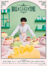 WEST.藤井流星主演！ 西田征史演出舞台『ROLL ((CAKE)) TIME』メイン
