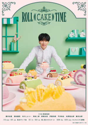 舞台『ROLL ((CAKE)) TIME』メインビジュアル