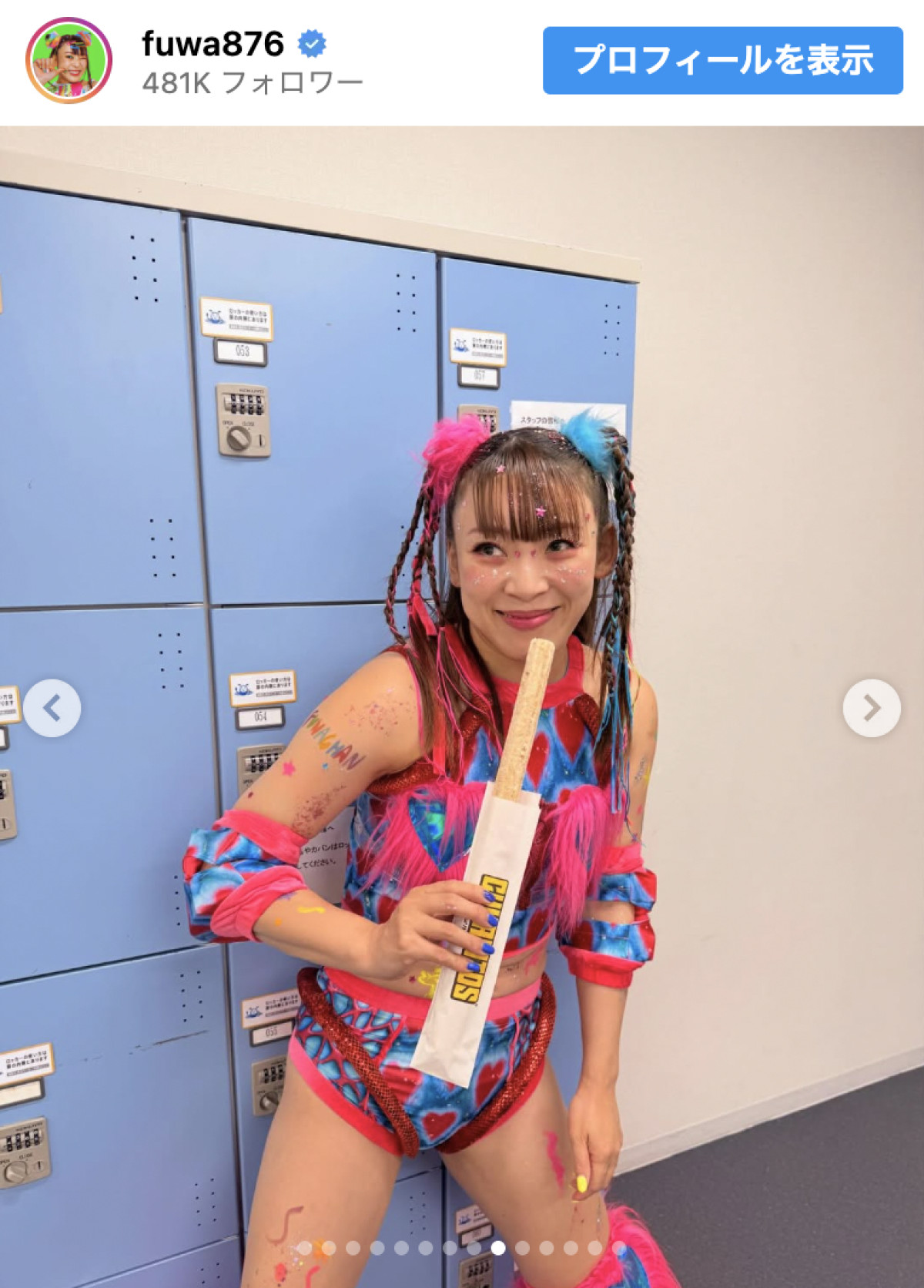 プロレスで活動再開のフワちゃん、売れっ子芸能人友だちら観戦に感謝「大切なズッ友のみんなたち」