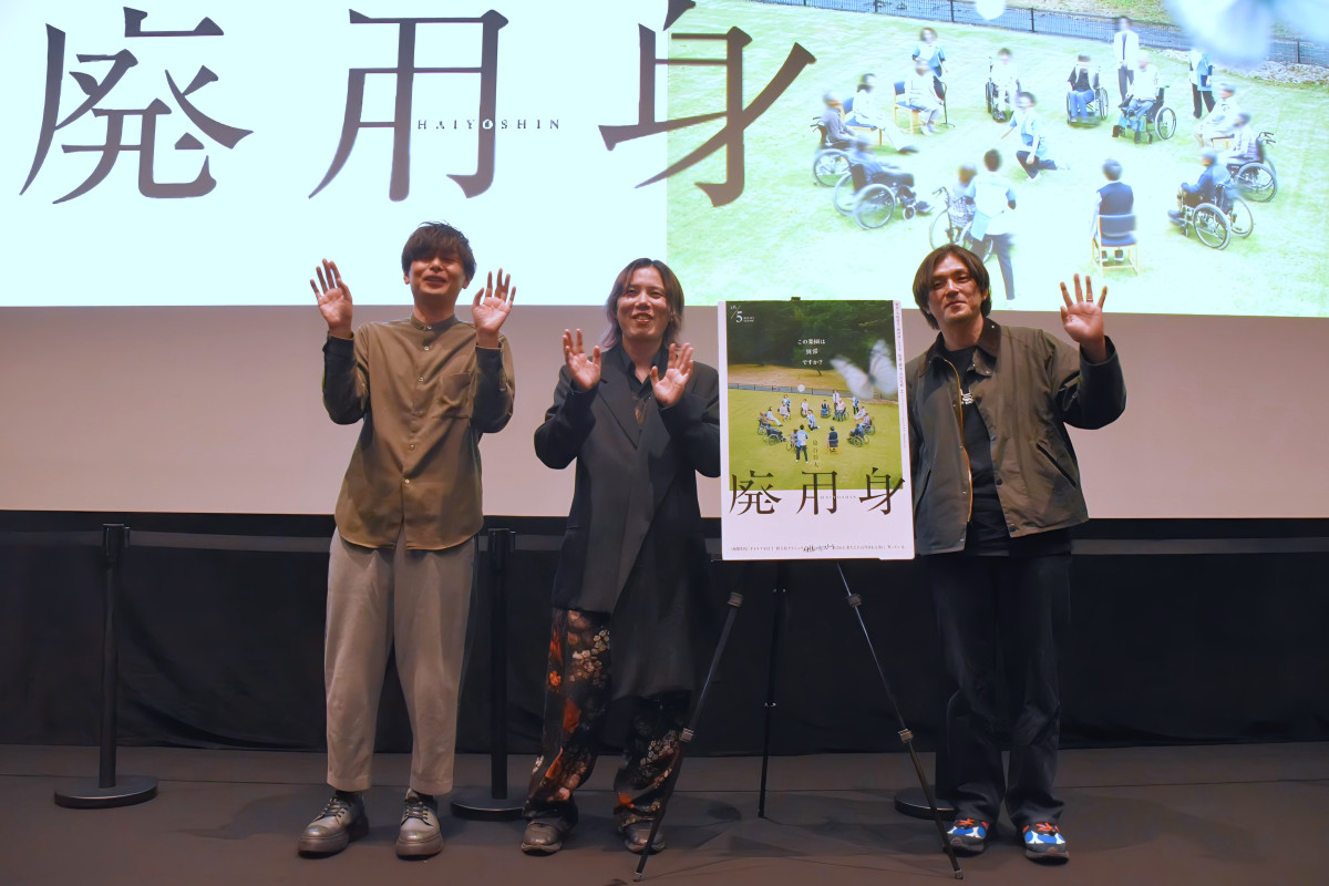 衝撃作『廃用身』、原作と出会い20年の監督の思い「消費される作品にはしたくなかった」