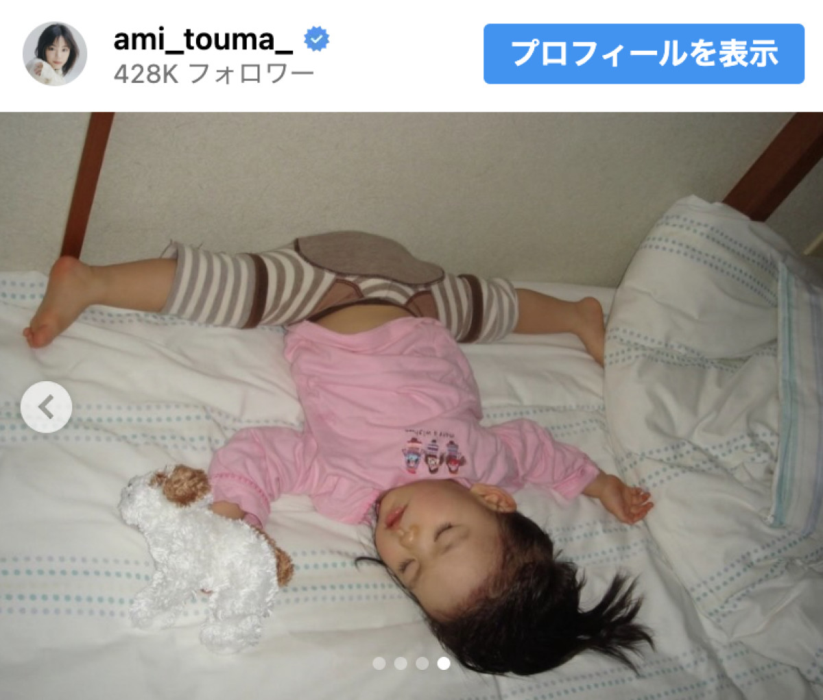 當真あみ、“変な体勢で寝ていた”幼少期ショットを披露「芸術的な寝方」「可愛すぎる」
