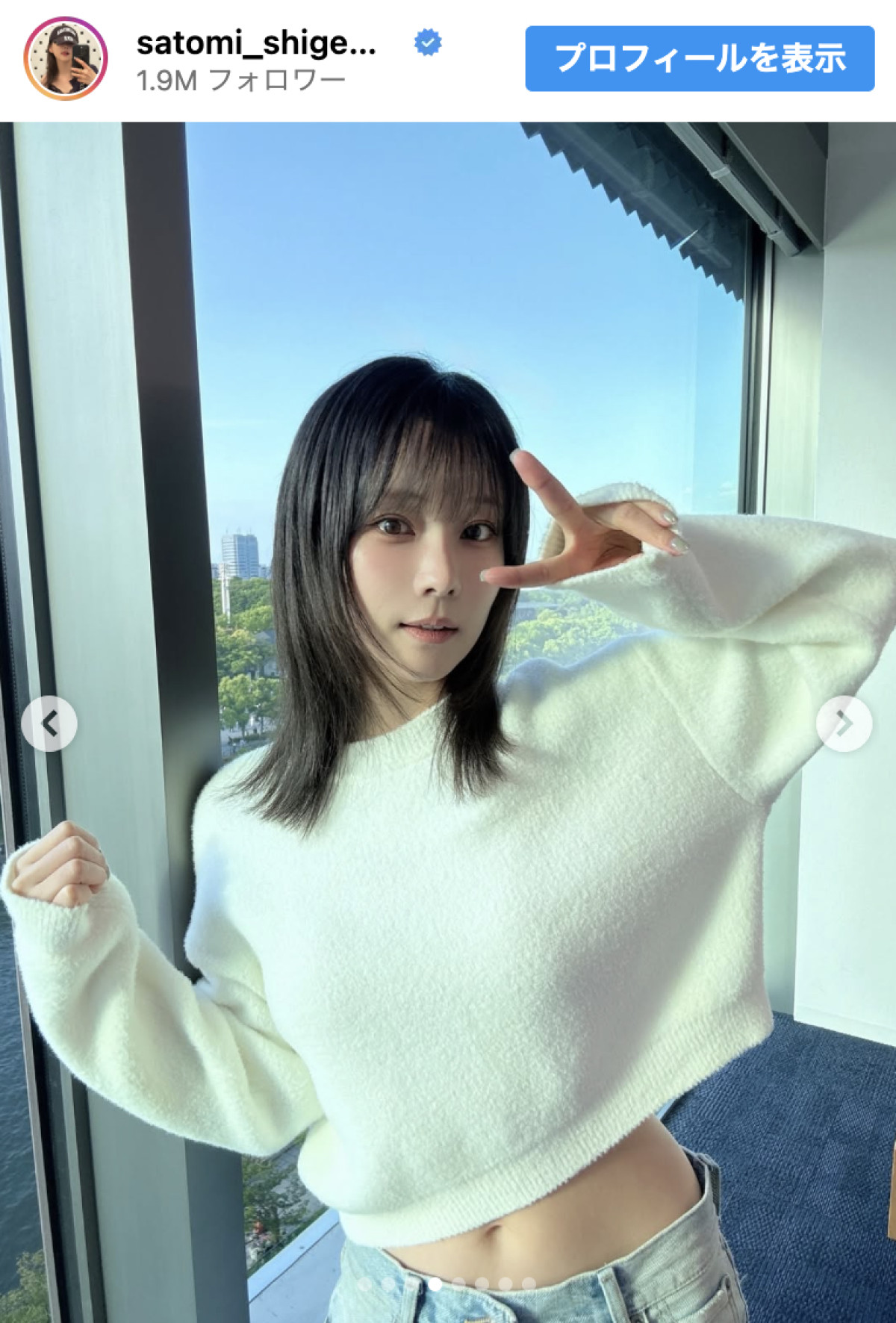 重盛さと美の印象が激変！　ロングヘアをバッサリ　最新ショットに反響