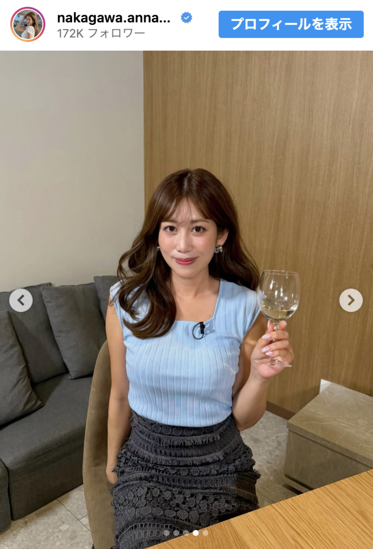 元NHK女子アナ・中川安奈、ノースリーブほろ酔い姿に反響