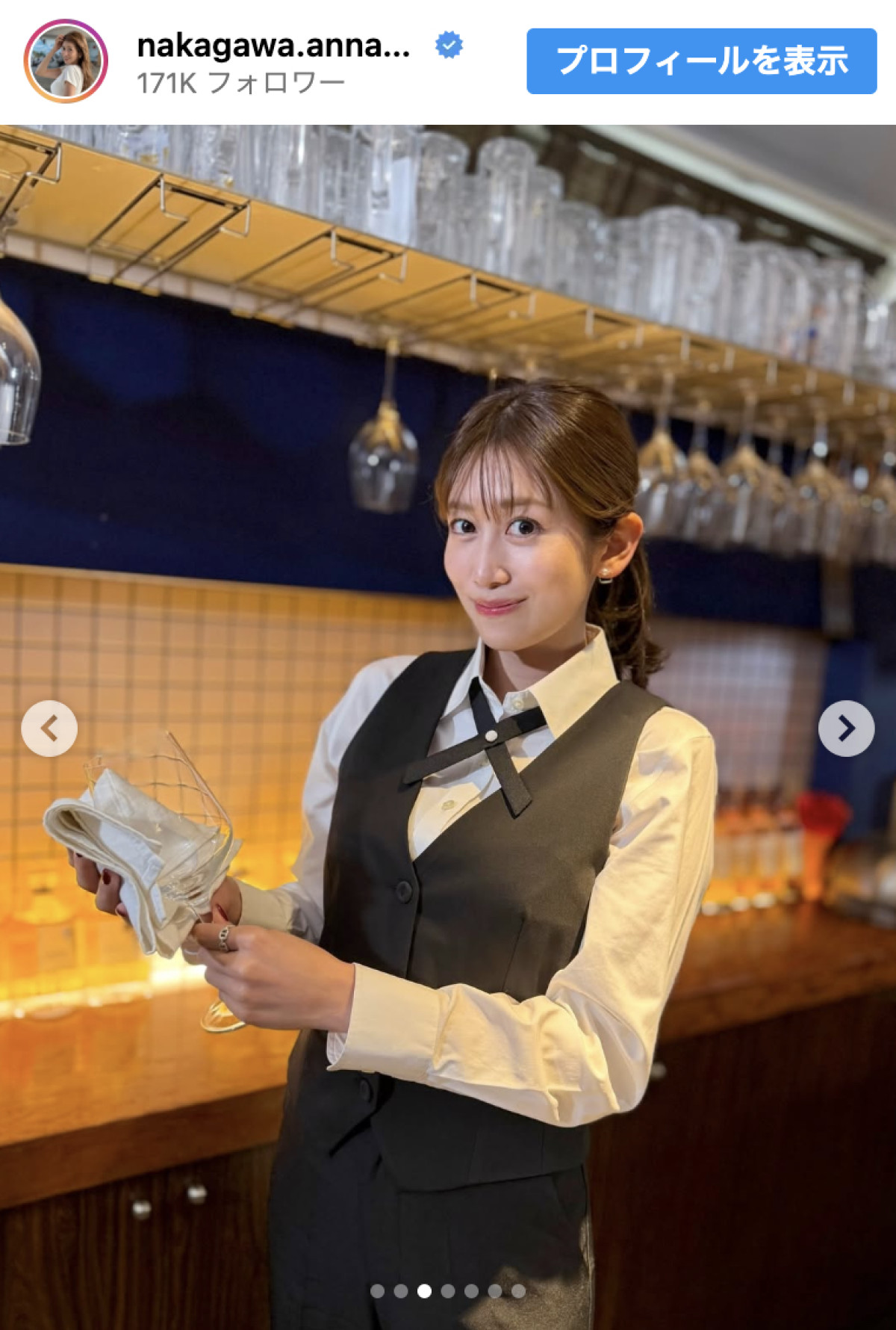 元NHK女子アナ・中川安奈、バーマスター姿に反響「かっこいい」