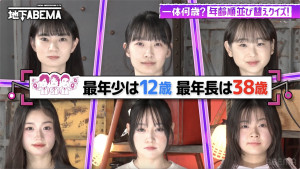 身長167cm大人っぽすぎる12歳少女にビックリ「マジか！」
