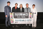 映画『天と地と』舞台あいさつ＆「角川映画音楽祭」ラインナップ発表会の様子