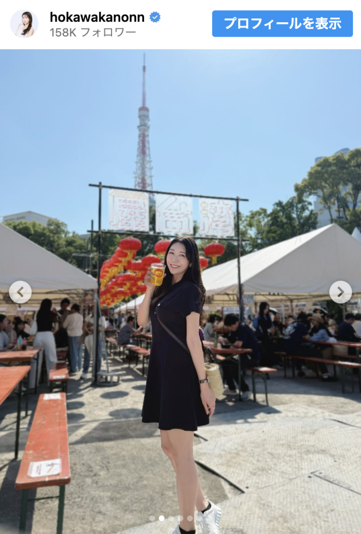 170cm“美しすぎる気象予報士”穂川果音、美脚あらわミニスカワンピで今年初かき氷