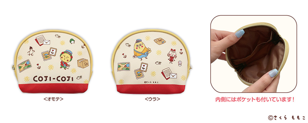 260523『コジコジ』