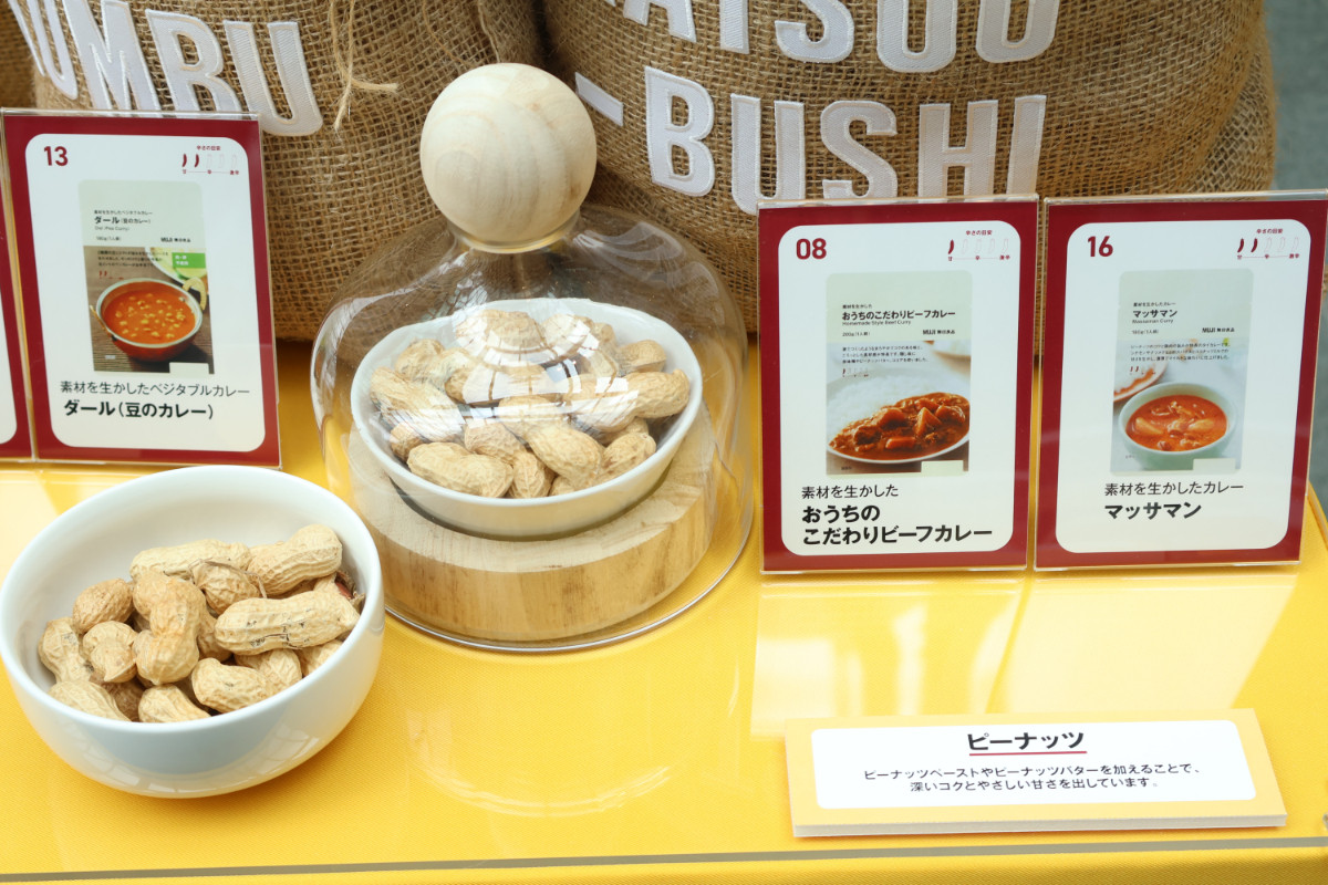 20260528 無印良品「カレーフェス」