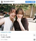 柳生みゆ（左）と小芝風花（右）　※「小芝風花」インスタグラム