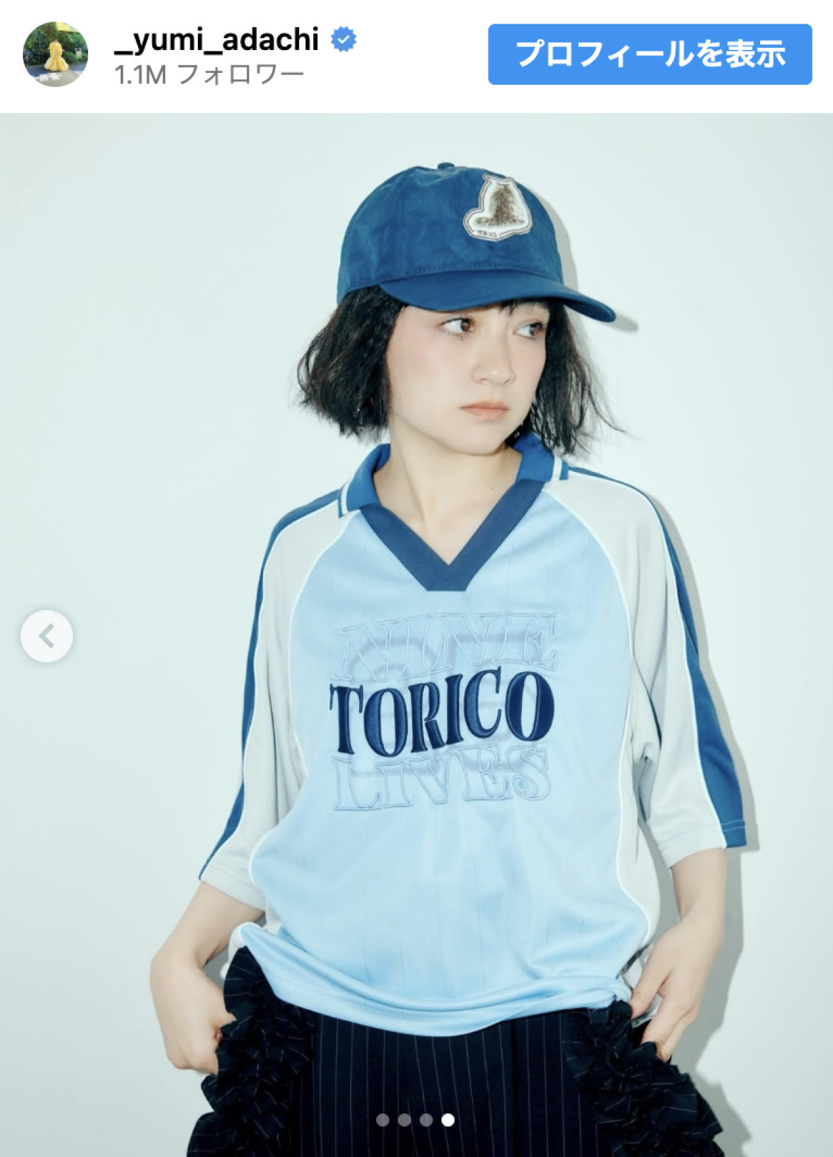 安達祐実、変わらなすぎる近影に「子供の頃の写真かと思いました」「こんな可愛い44歳いない」