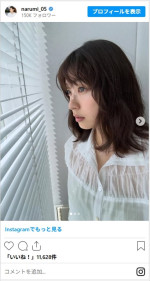 黒髪のときの鳴海唯　※「鳴海唯」Instagram