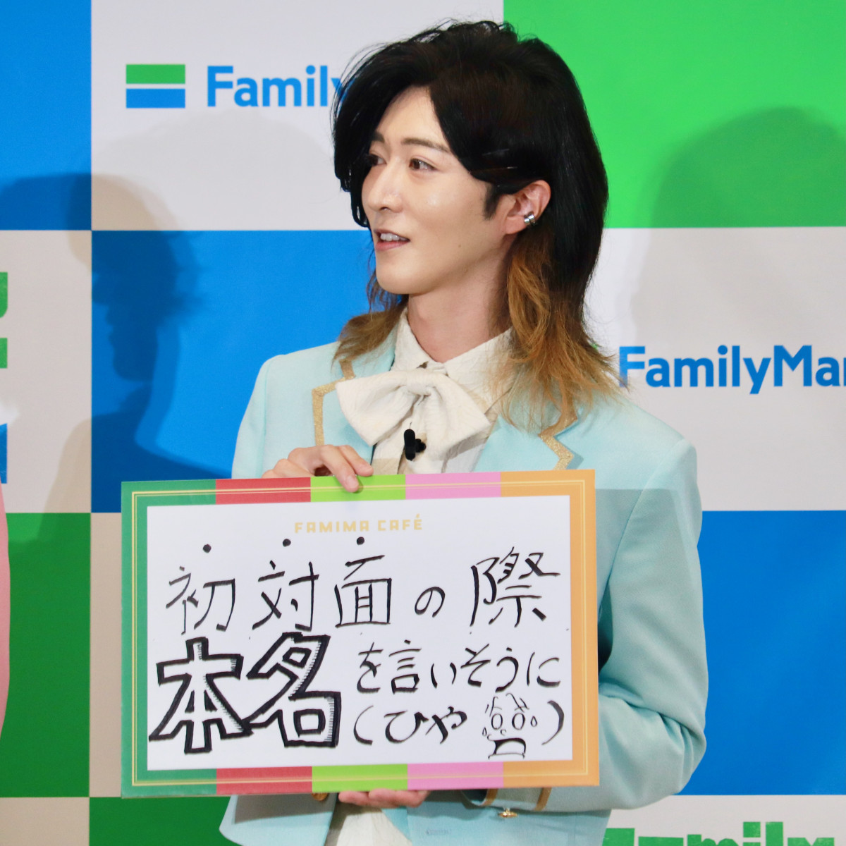 【本イベント以外NG】ファミリーマート「味わうごほうびフルーツ」フラッペ発表会・試飲会　20260622