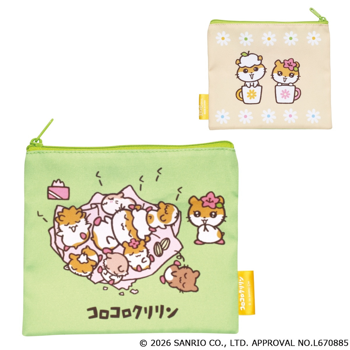 260612_コロコロクリリン