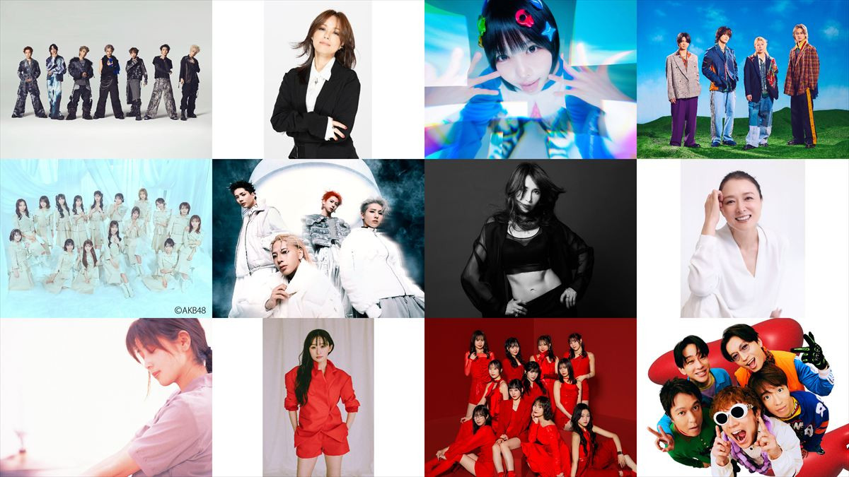 工藤静香、SUPER EIGHT、モナキも！　『テレ東音楽祭2026夏』出演アーティスト第1弾発表