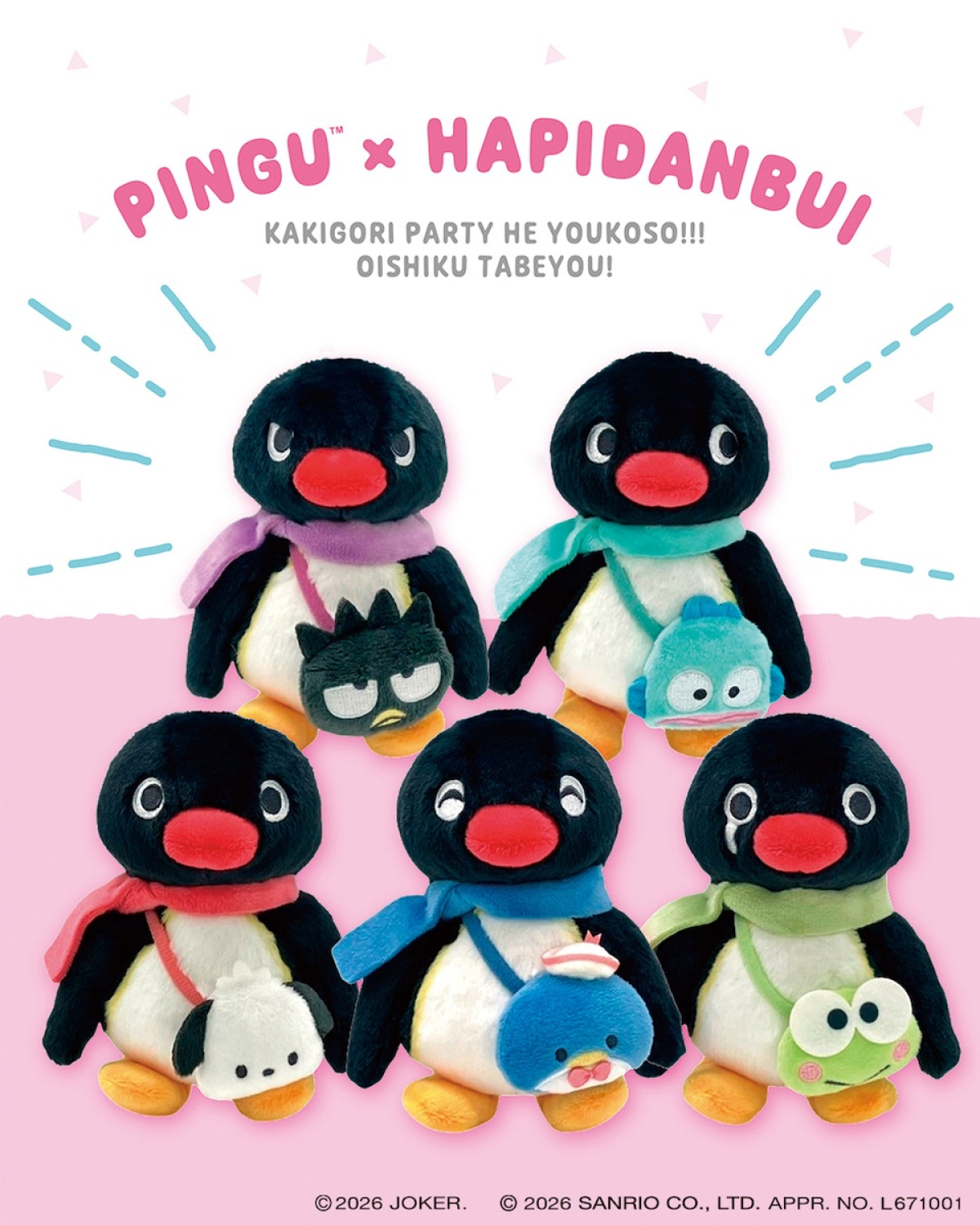 サンリオ“はぴだんぶい”×『ピングー』が初コラボ! ラフォーレ原宿で先行販売グッズやスイーツ展開へ