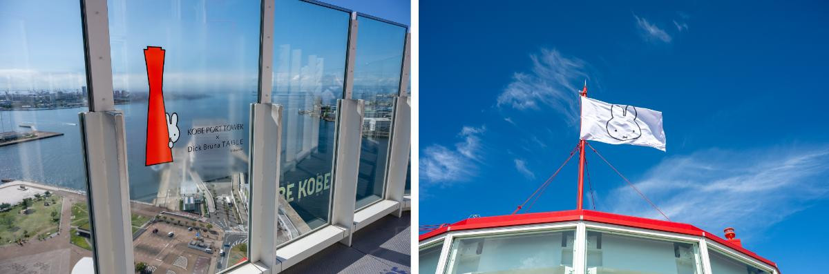 260615「『KOBE PORT TOWER×Dick Bruna TABLE in KOBE Waterfront』～Night Time～」