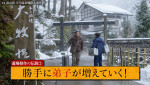 劇場版『旅人検視官 道場修作』特別映像より