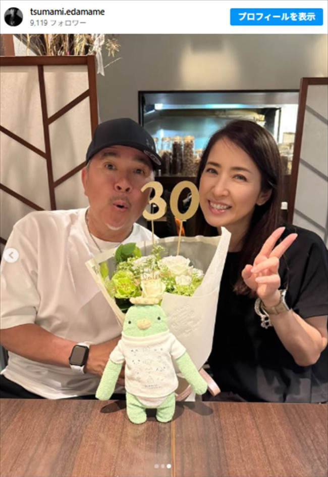 結婚30周年を報告するつまみ枝豆　※「つまみ枝豆」Instagram