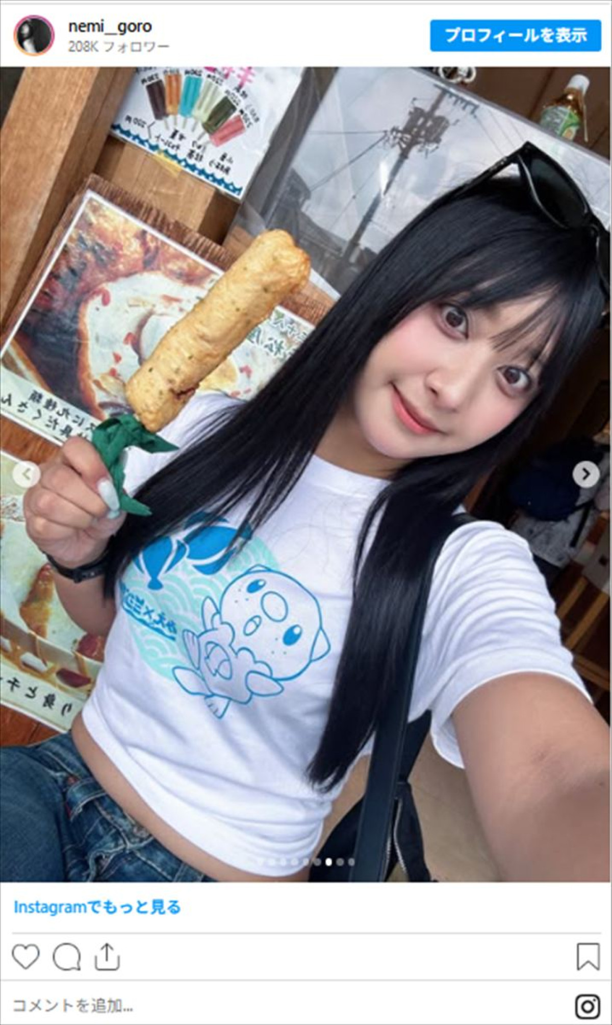 異例解雇から4年のグラビア美女、“魅惑のへそ出し”ルックに反響「めちゃくちゃ可愛い」