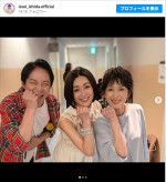 ファンは泣くしかない！　いしだ壱成、酒井法子、大路恵美の懐かし3ショット　※「いしだ壱成」Instagram