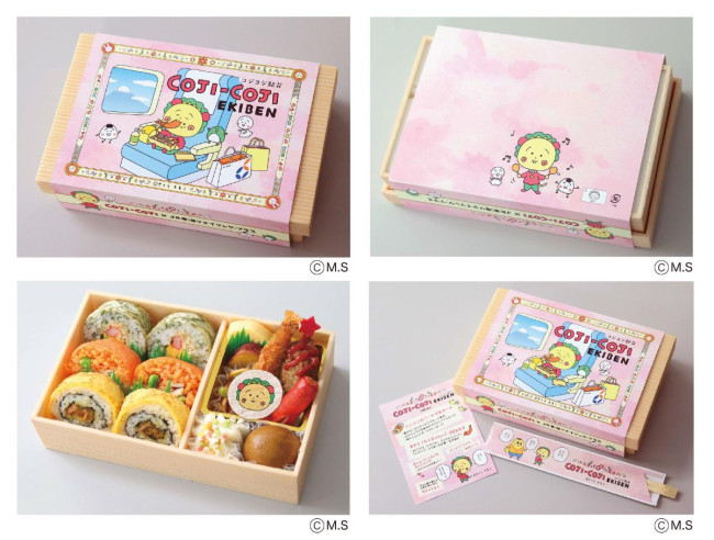JR×『ちびまる子ちゃん』＆『コジコジ』が初コラボ！　駅弁やオリジナルグッズを展開