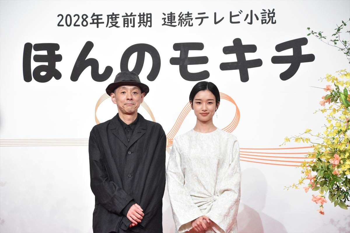 宮藤官九郎、『あまちゃん』から15年ぶりに“朝ドラ”執筆！『ほんのモキチ』主演は河合優実