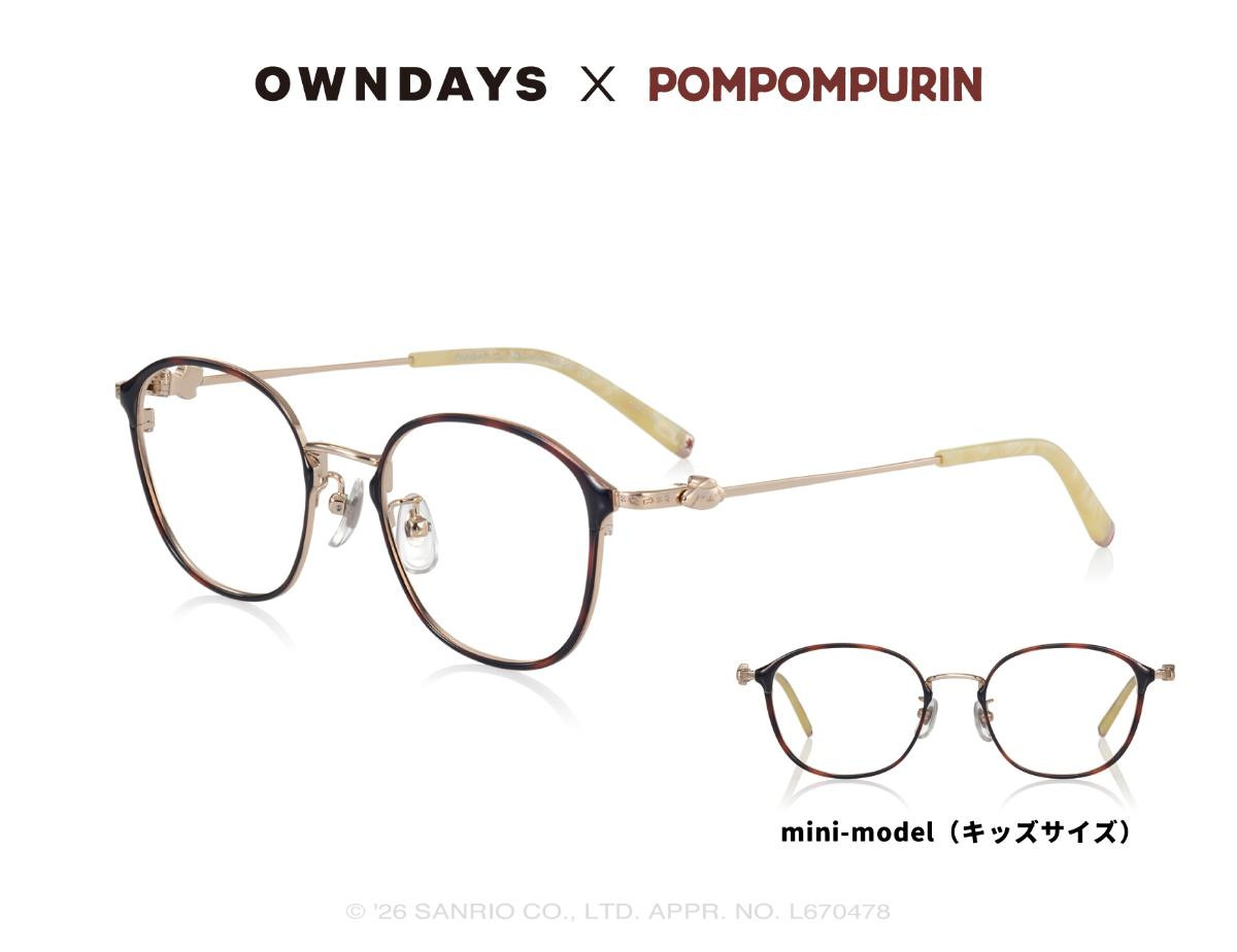 260625「OWNDAYS × POMPOMPURIN」