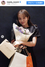 前田希美、33歳の誕生日を報告　※「前田希美」Instagram