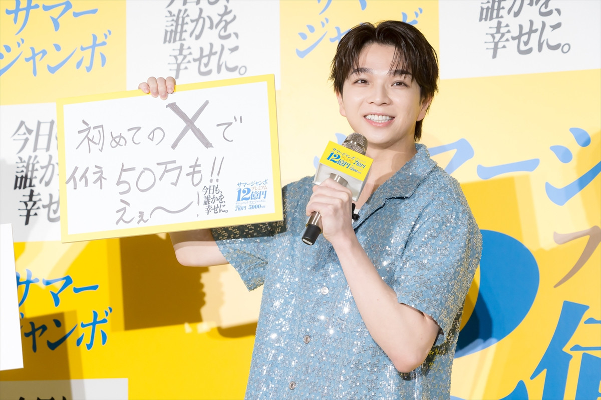 M！LK・吉田仁人、自分史上最高のサプライズを仕掛けるなら「5人旅」　メンバー愛に塩崎太智＆曽野舜太も「おぉ～！」