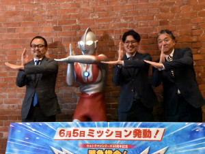 「緊急指令！ウルトラマルチバース 地球防衛大作戦 in 横浜赤レンガ倉庫」オープニングセレモニー