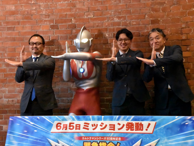 「緊急指令！ウルトラマルチバース 地球防衛大作戦 in 横浜赤レンガ倉庫」オープニングセレモニー