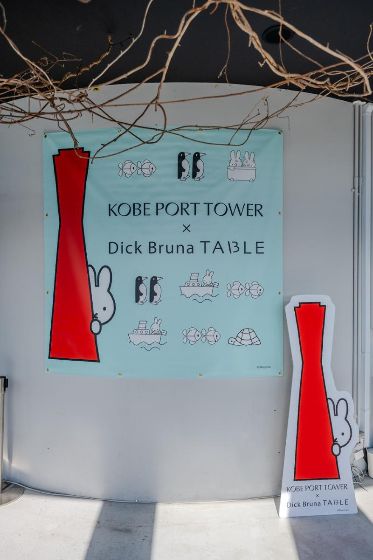 260615「『KOBE PORT TOWER×Dick Bruna TABLE in KOBE Waterfront』～Night Time～」